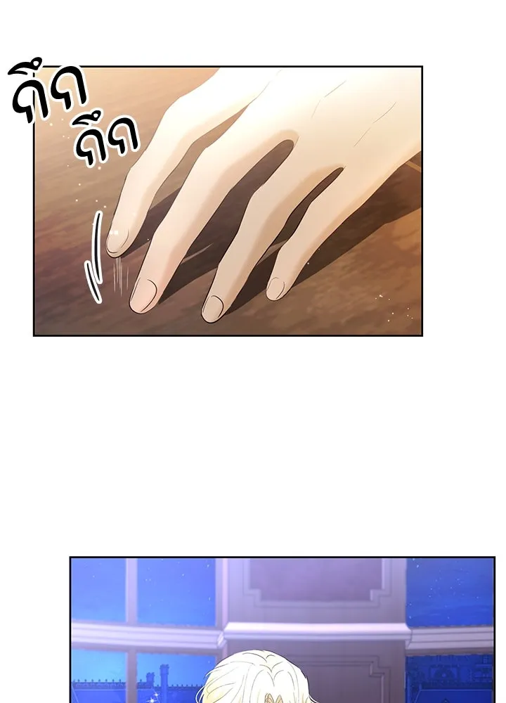 อดีตภรรยาของพระเอกหนุ่มจอมคลั่งรัก ตอนที่ 5 รูปที่ 5