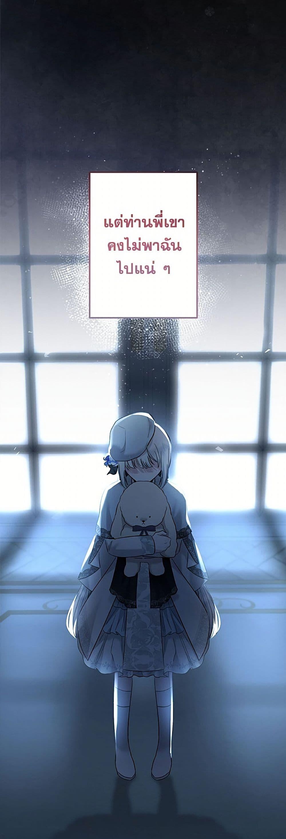 Manga-lc-com อ่านมังงะ อ่านการ์ตูน ออนไลน์ ฟรี I Need to Raise My Sister Right ตอนที่ 1 2 3 4 5 6 7 8 9 10 11 12 13 14 ฟรี ไม่มีโฆษณา Manga-lc - อ่าน มังงะ อ่าน การ์ตูน ออนไลน์ อ่านมังงะ ฟรี