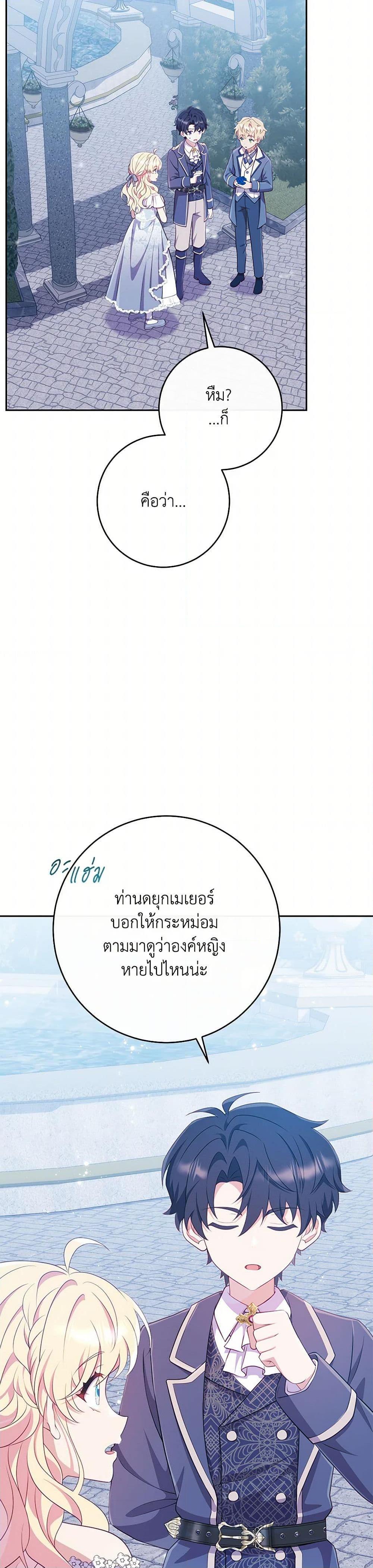 Manga-lc-com อ่านมังงะ อ่านการ์ตูน ออนไลน์ ฟรี I Became a Childhood Friend of the Obsessive Sub Male Lead ตอนที่ 1 2 3 4 5 6 7 8 9 10 11 12 13 14 ฟรี ไม่มีโฆษณา Manga-lc - อ่าน มังงะ อ่าน การ์ตูน ออนไลน์ อ่านมังงะ ฟรี