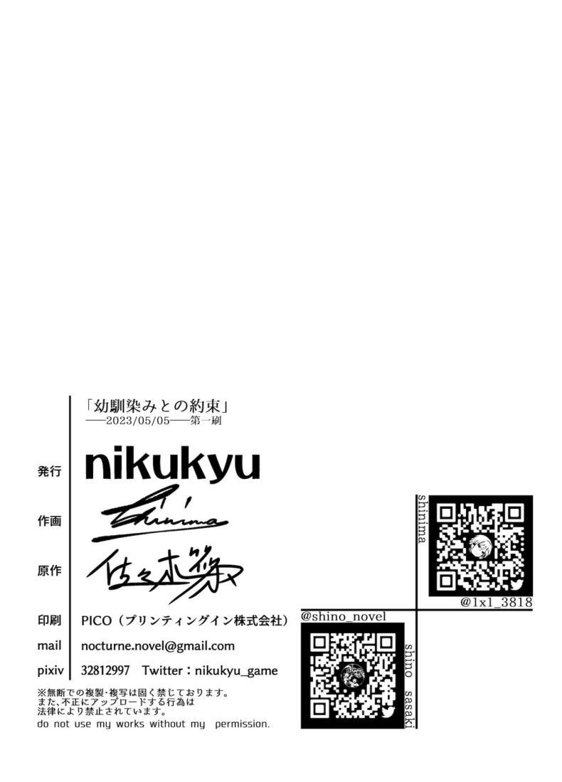 Doujin-Lc- อ่าน โดจิน มังฮวา เกาหลี ญี่ปุ่น จีน แปลไทย คำสัญญาของเพื่อนสมัยเด็ก [nikukyu (Shinima, Sasaki Shino)] Osananajimi to no Yakusoku ตอนที่ 1 2 3 4 5 6 7 8 9 10 11 12 13 14 ฟรี ไม่มีโฆษณา อ่าน โดจิน Manhwa เกาหลี ญี่ปุ่น จีน เรามีครบ คัดมาให้เน้นๆ โดจิน 18+ รับประกันความฟินโดย  Doujin Lc
