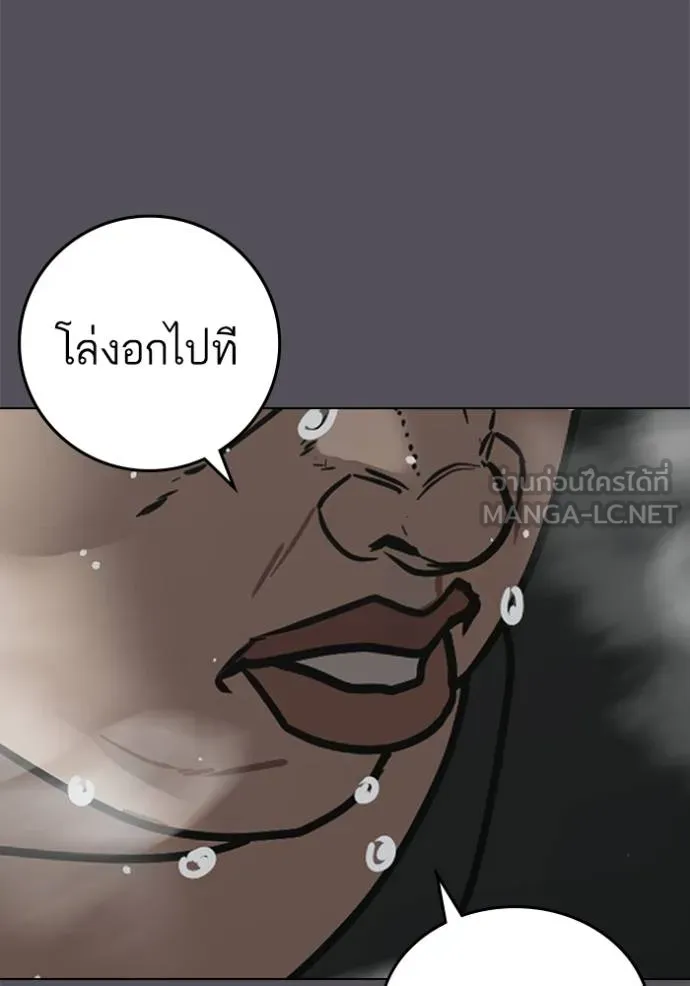 reality ตอนที่ 153 รูปที่ 103