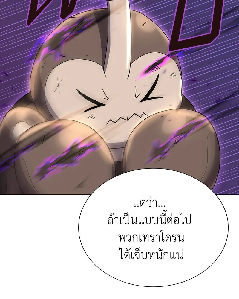 คนสวนโลกฮันเตอร์ ตอนที่ 4 รูปที่ 116