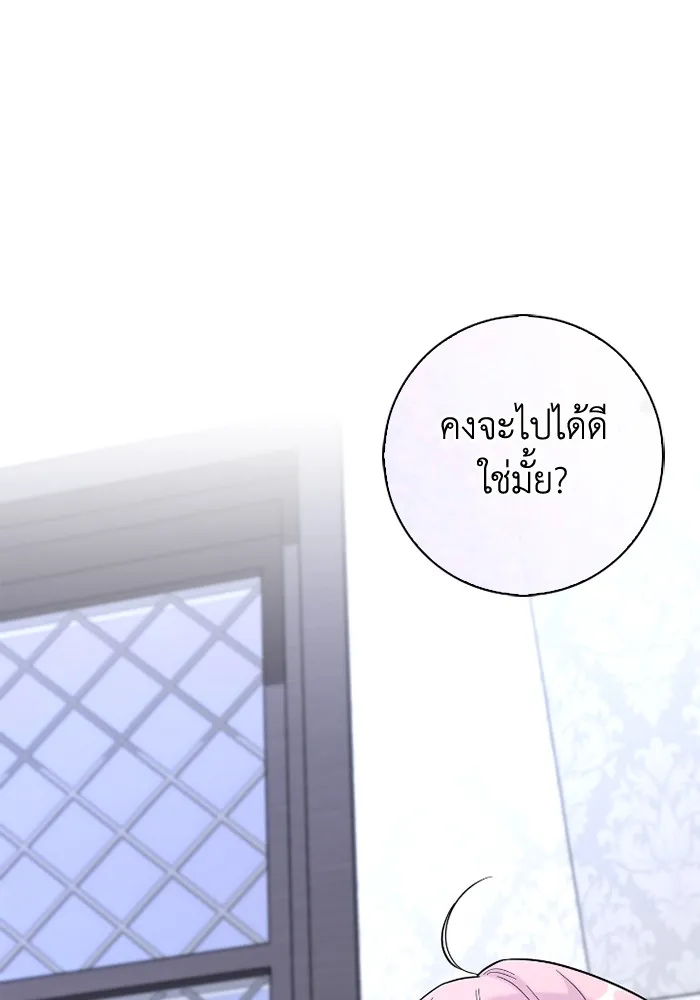 ฉันกลายเป็นแม่พระเอกนิยายจอมเสเพล ตอนที่ 78 รูปที่ 23