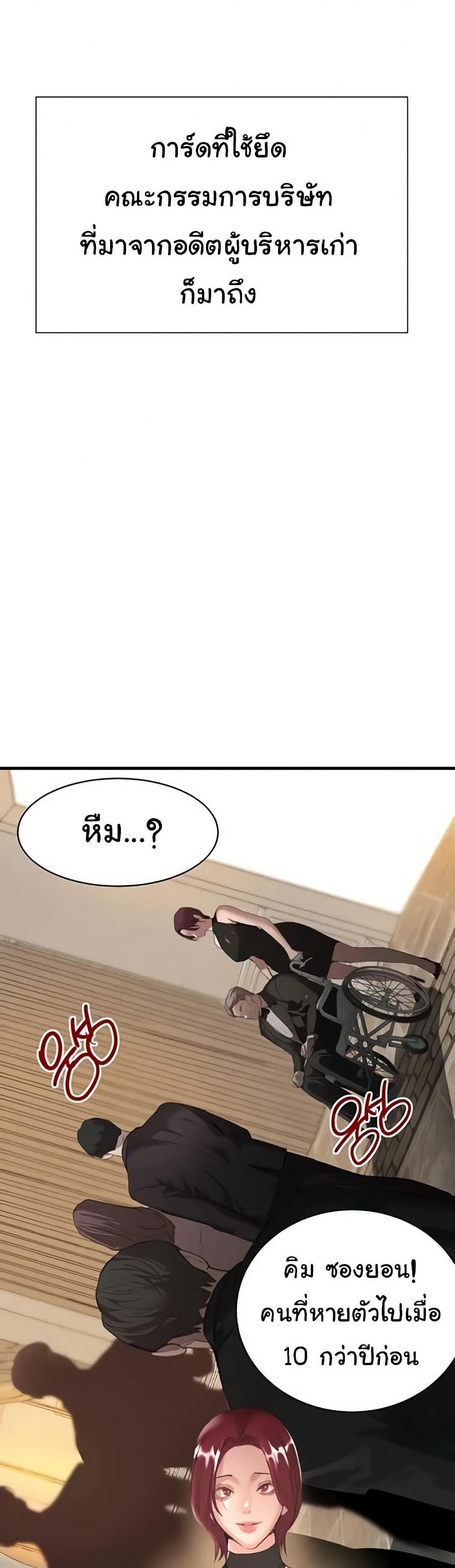 Doujin-Lc- อ่าน โดจิน มังฮวา เกาหลี ญี่ปุ่น จีน แปลไทย The Boss’s Daughter ตอนที่ 1 2 3 4 5 6 7 8 9 10 11 12 13 14 ฟรี ไม่มีโฆษณา อ่าน โดจิน Manhwa เกาหลี ญี่ปุ่น จีน เรามีครบ คัดมาให้เน้นๆ โดจิน 18+ รับประกันความฟินโดย  Doujin Lc