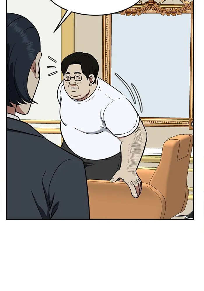 ช่วยเปลี่ยนฉันที ตอนที่ 97. เอเดน 17 รูปที่ 8