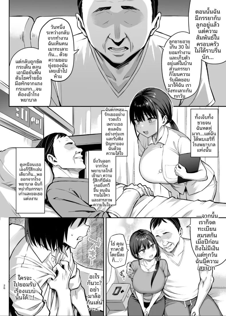 Doujin-Lc- อ่าน โดจิน มังฮวา เกาหลี ญี่ปุ่น จีน แปลไทย เจ็ดวันหลังจากที่เพื่อนสมัยเด็กถูกพรากไป (Ichinomiya Yuu) ตอนที่ 1 2 3 4 5 6 7 8 9 10 11 12 13 14 ฟรี ไม่มีโฆษณา อ่าน โดจิน Manhwa เกาหลี ญี่ปุ่น จีน เรามีครบ คัดมาให้เน้นๆ โดจิน 18+ รับประกันความฟินโดย  Doujin Lc