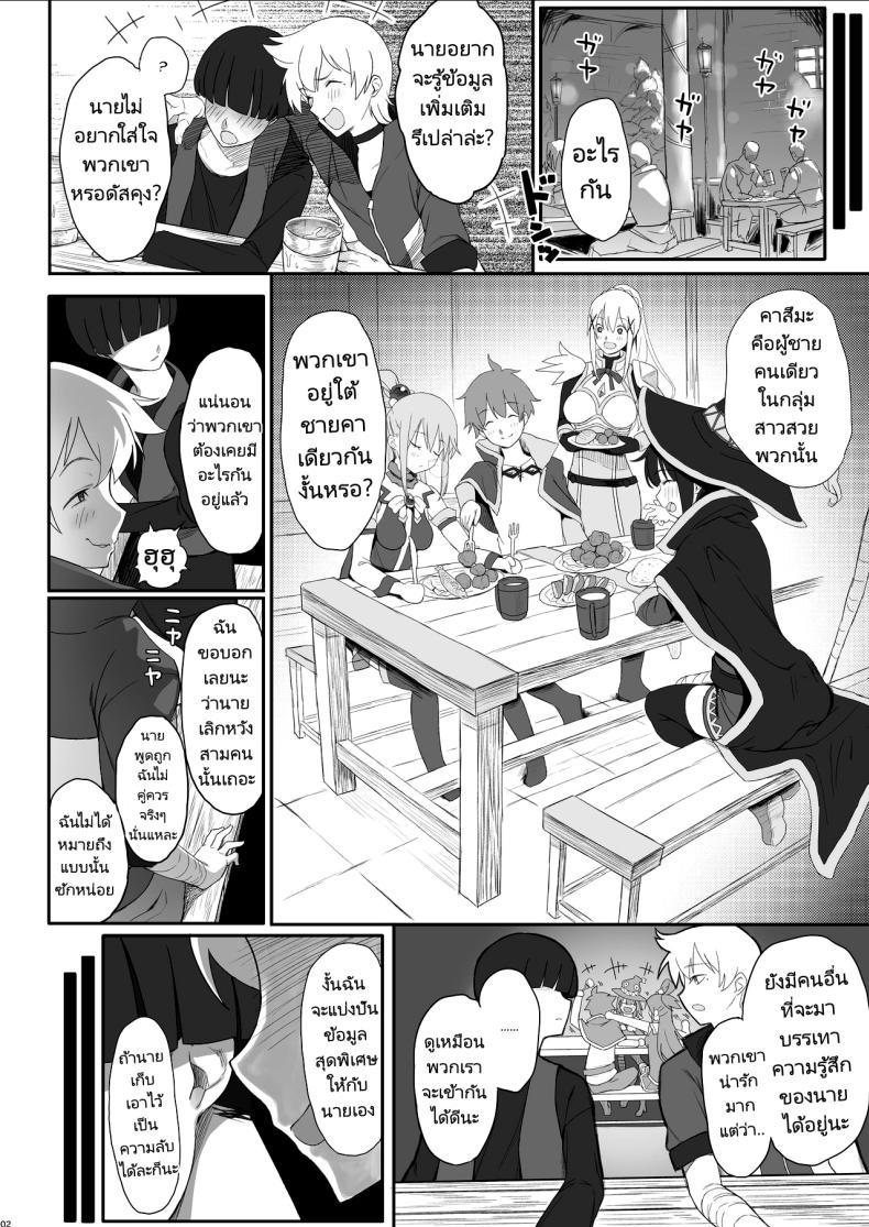 Doujin-Lc- อ่าน โดจิน มังฮวา เกาหลี ญี่ปุ่น จีน แปลไทย บริการในฝันของนักผจญภัย [PuruMetal] Succubus-san no Miseru Yume no Naka de Akogare no Anoko-tachi to Ecchi Shimakuru Mob Boukensha (Kono Subarashii Sekai ni Syukufuku o!) ตอนที่ 1 2 3 4 5 6 7 8 9 10 11 12 13 14 ฟรี ไม่มีโฆษณา อ่าน โดจิน Manhwa เกาหลี ญี่ปุ่น จีน เรามีครบ คัดมาให้เน้นๆ โดจิน 18+ รับประกันความฟินโดย  Doujin Lc