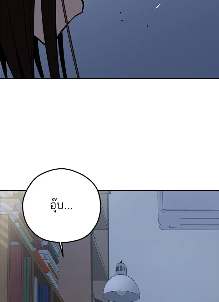 โชคชะตานำพารัก ตอนที่ 93 อัจฉริยะนะเนี่ย รูปที่ 154