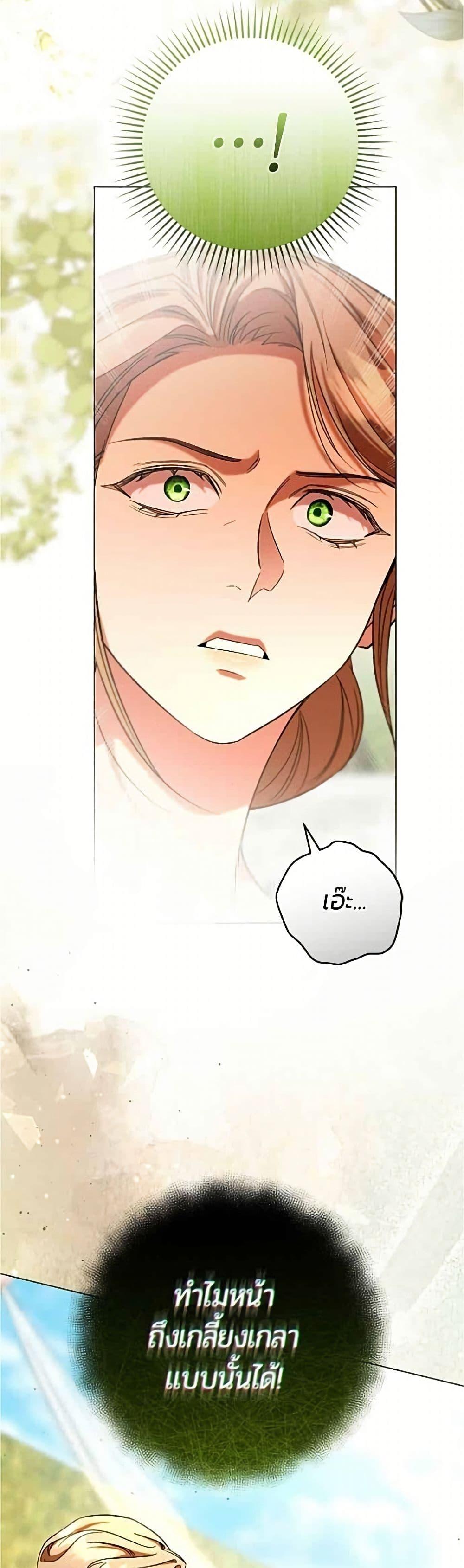 Manga-lc-com อ่านมังงะ อ่านการ์ตูน ออนไลน์ ฟรี To the Perfect Duke ตอนที่ 1 2 3 4 5 6 7 8 9 10 11 12 13 14 ฟรี ไม่มีโฆษณา Manga-lc - อ่าน มังงะ อ่าน การ์ตูน ออนไลน์ อ่านมังงะ ฟรี