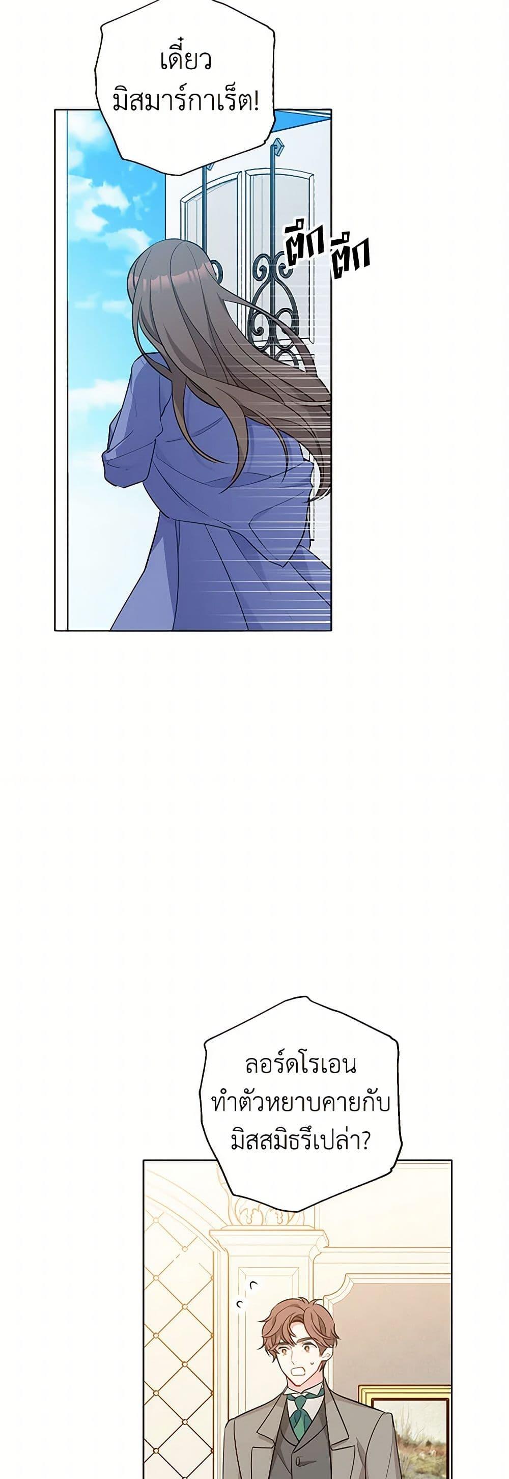 Manga-lc-com อ่านมังงะ อ่านการ์ตูน ออนไลน์ ฟรี The Detective Of Muiella ตอนที่ 1 2 3 4 5 6 7 8 9 10 11 12 13 14 ฟรี ไม่มีโฆษณา Manga-lc - อ่าน มังงะ อ่าน การ์ตูน ออนไลน์ อ่านมังงะ ฟรี