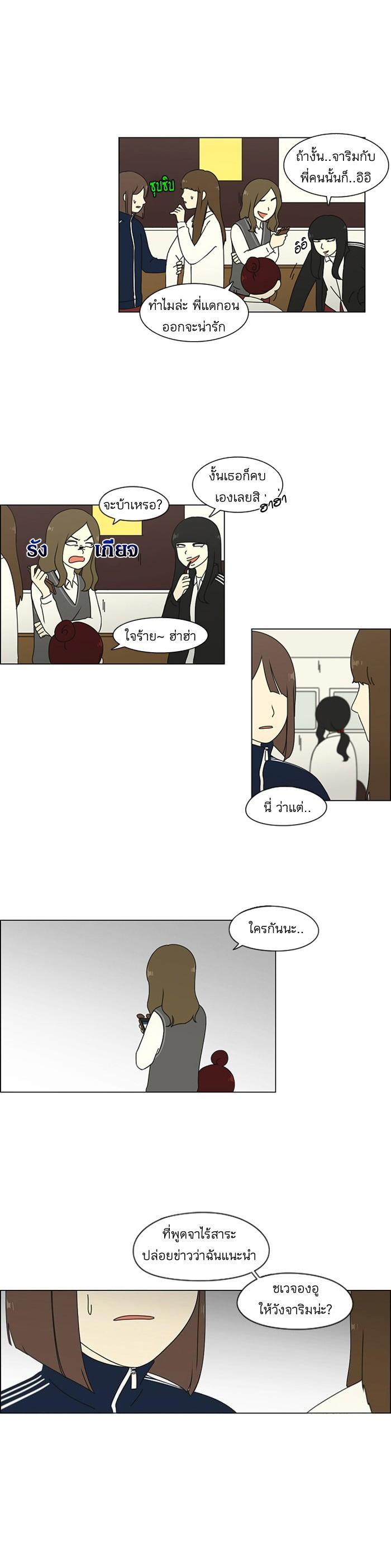 Manga-lc-com อ่านมังงะ อ่านการ์ตูน ออนไลน์ ฟรี Love Revolution รักนี้ต้องปฏิวัติ ตอนที่ 1 2 3 4 5 6 7 8 9 10 11 12 13 14 ฟรี ไม่มีโฆษณา Manga-lc - อ่าน มังงะ อ่าน การ์ตูน ออนไลน์ อ่านมังงะ ฟรี