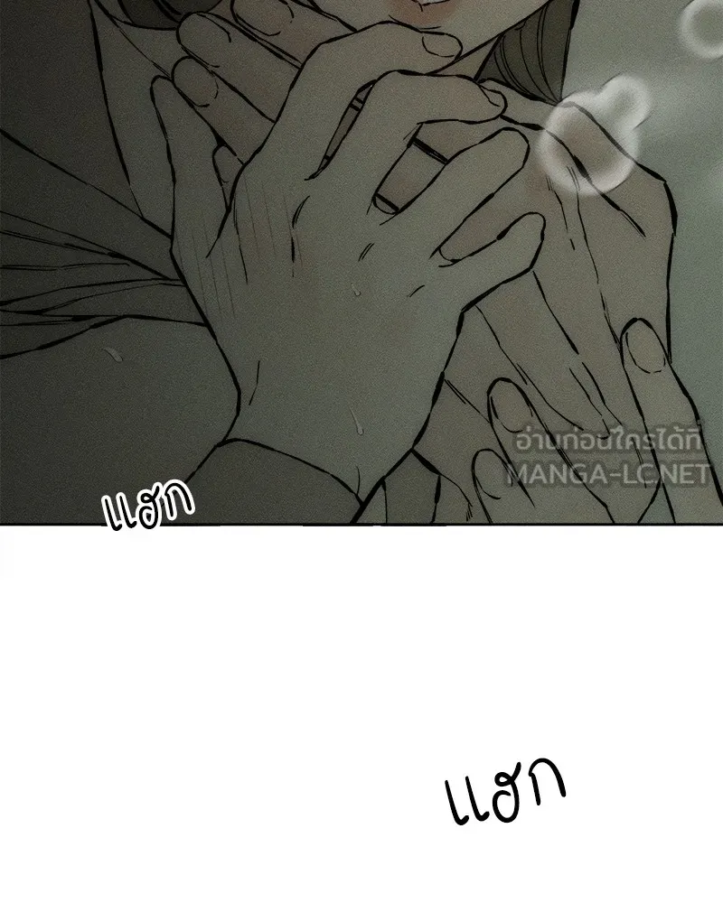 บุปผารุ่มราคะ ตอนที่ 24 รูปที่ 39