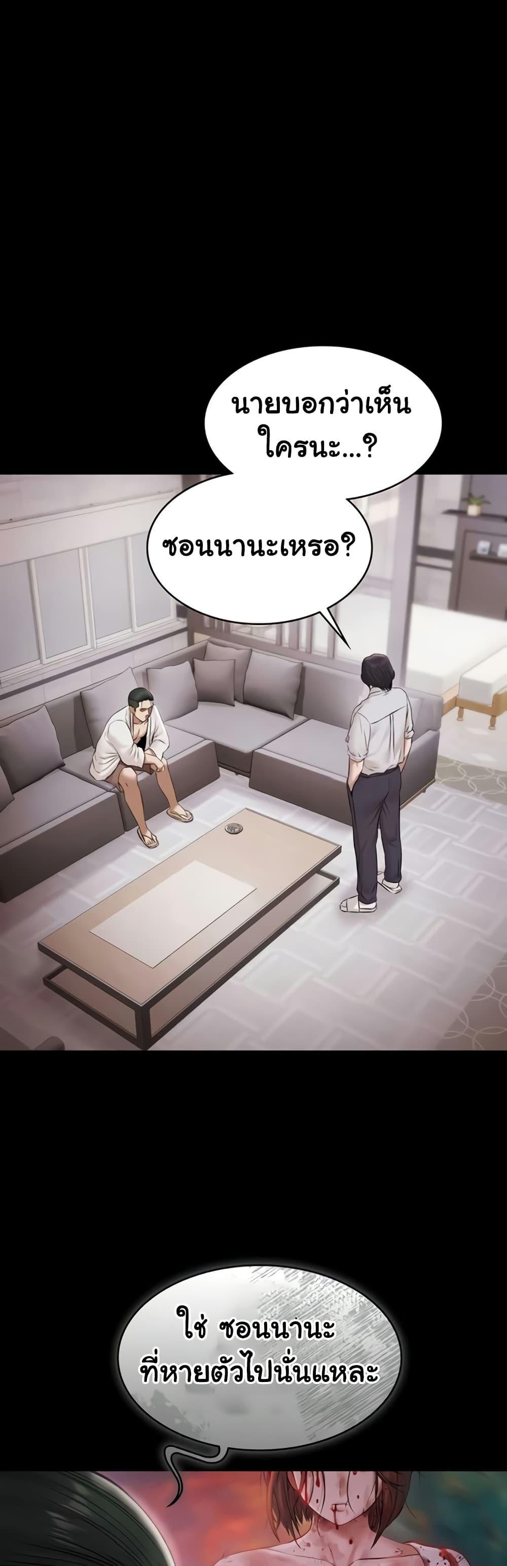 Doujin-Lc- อ่าน โดจิน มังฮวา เกาหลี ญี่ปุ่น จีน แปลไทย Pool Party ตอนที่ 1 2 3 4 5 6 7 8 9 10 11 12 13 14 ฟรี ไม่มีโฆษณา อ่าน โดจิน Manhwa เกาหลี ญี่ปุ่น จีน เรามีครบ คัดมาให้เน้นๆ โดจิน 18+ รับประกันความฟินโดย  Doujin Lc