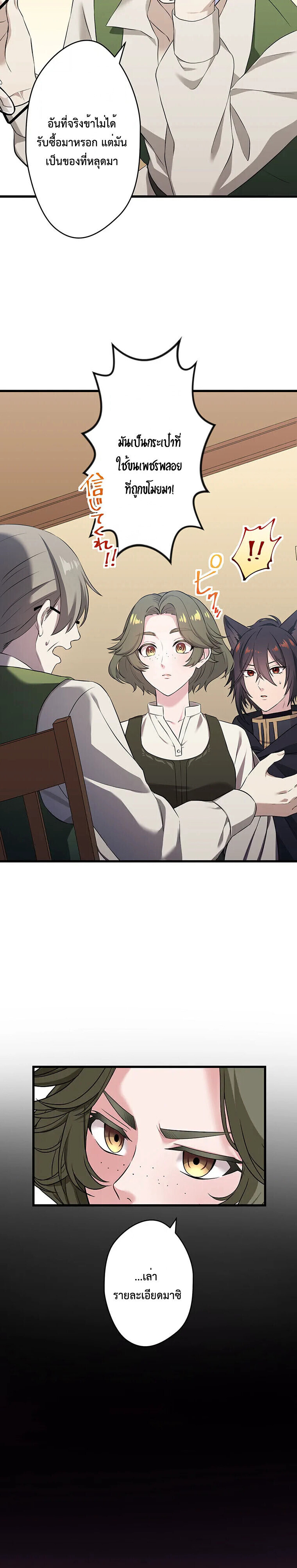 Manga-lc-com อ่านมังงะ อ่านการ์ตูน ออนไลน์ ฟรี The Legendary Assassin Reincarnated as the Beloved Youngest Daughter of a Royal Family ตอนที่ 1 2 3 4 5 6 7 8 9 10 11 12 13 14 ฟรี ไม่มีโฆษณา Manga-lc - อ่าน มังงะ อ่าน การ์ตูน ออนไลน์ อ่านมังงะ ฟรี