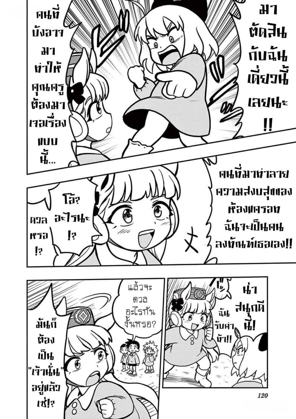 Manga-lc-com อ่านมังงะ อ่านการ์ตูน ออนไลน์ ฟรี Umamusume – Pretty Derby PisuPisu☆SupiSupi – Golshi chan ตอนที่ 1 2 3 4 5 6 7 8 9 10 11 12 13 14 ฟรี ไม่มีโฆษณา Manga-lc - อ่าน มังงะ อ่าน การ์ตูน ออนไลน์ อ่านมังงะ ฟรี