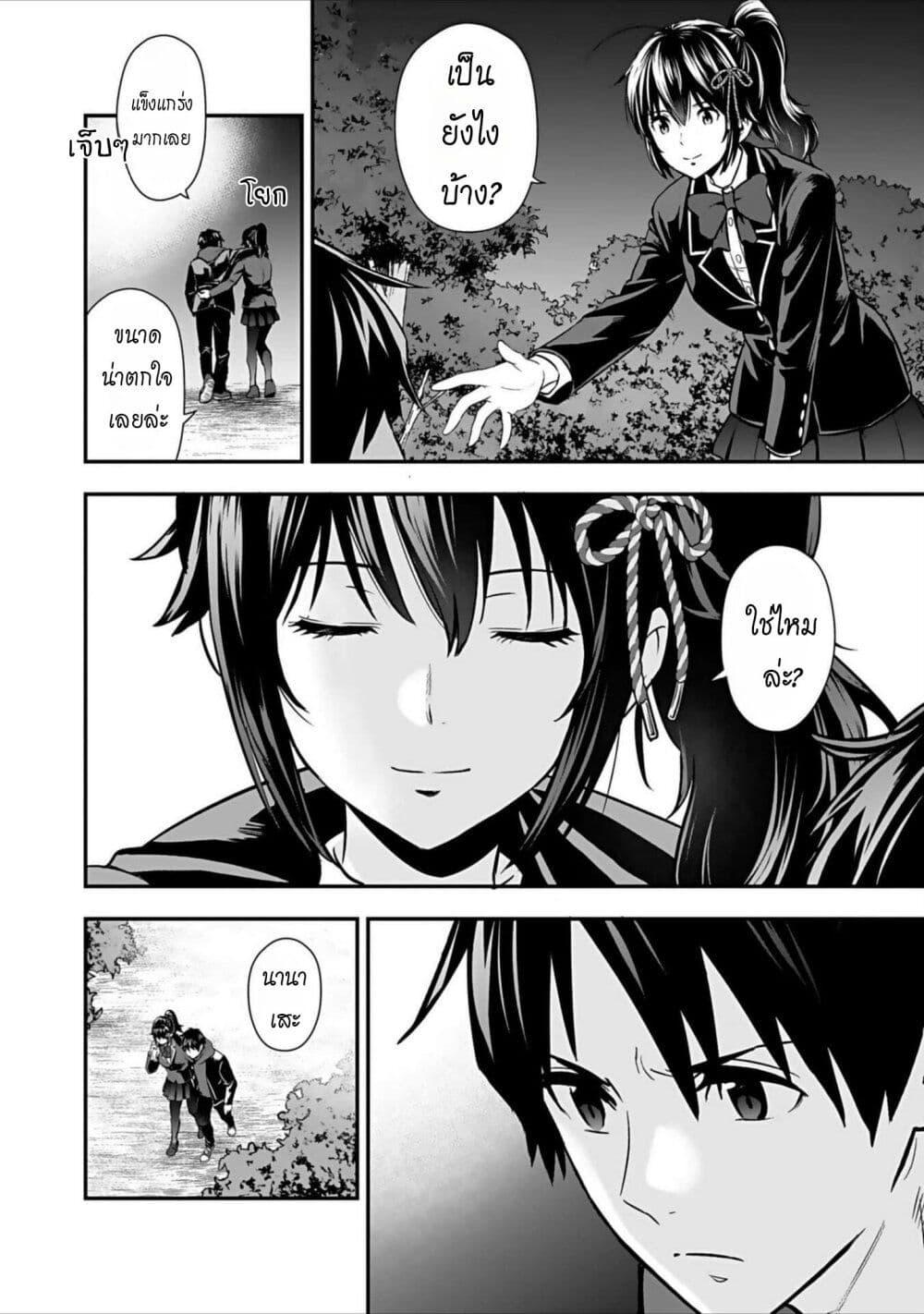 Manga-lc-com อ่านมังงะ อ่านการ์ตูน ออนไลน์ ฟรี Isekai class shoukan saretara R18 no skill o kakutoku shita node, yaritai houdai sasete moraimasu! ตอนที่ 1 2 3 4 5 6 7 8 9 10 11 12 13 14 ฟรี ไม่มีโฆษณา Manga-lc - อ่าน มังงะ อ่าน การ์ตูน ออนไลน์ อ่านมังงะ ฟรี