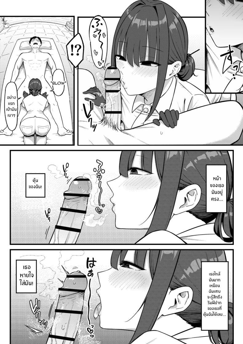Doujin-Lc- อ่าน โดจิน มังฮวา เกาหลี ญี่ปุ่น จีน แปลไทย คลินิกเสริมสมรรถภาพทางเพศ! [Shirasudon] ตอนที่ 1 2 3 4 5 6 7 8 9 10 11 12 13 14 ฟรี ไม่มีโฆษณา อ่าน โดจิน Manhwa เกาหลี ญี่ปุ่น จีน เรามีครบ คัดมาให้เน้นๆ โดจิน 18+ รับประกันความฟินโดย  Doujin Lc