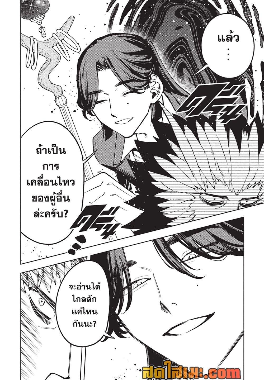 Manga-lc-com อ่านมังงะ อ่านการ์ตูน ออนไลน์ ฟรี Ichi the Witch ตอนที่ 1 2 3 4 5 6 7 8 9 10 11 12 13 14 ฟรี ไม่มีโฆษณา Manga-lc - อ่าน มังงะ อ่าน การ์ตูน ออนไลน์ อ่านมังงะ ฟรี
