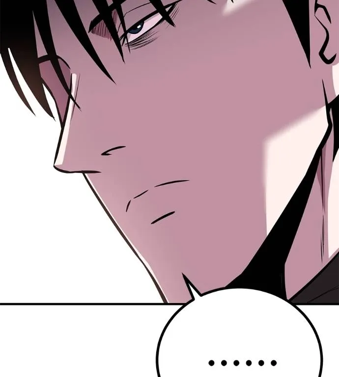 เรียกฉันว่าพระเจ้า ตอนที่ 11 รูปที่ 53