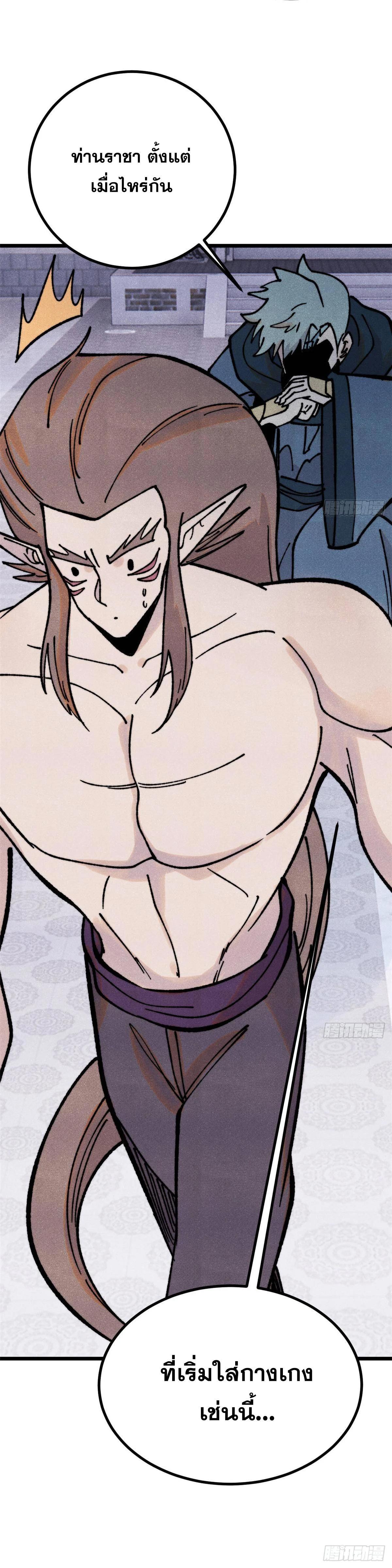 Manga-lc-com อ่านมังงะ อ่านการ์ตูน ออนไลน์ ฟรี All Hail the Sect Leader ตอนที่ 1 2 3 4 5 6 7 8 9 10 11 12 13 14 ฟรี ไม่มีโฆษณา Manga-lc - อ่าน มังงะ อ่าน การ์ตูน ออนไลน์ อ่านมังงะ ฟรี