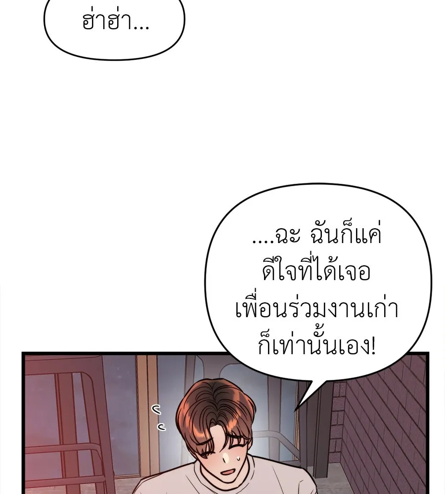 ปรารถนารักอันงดงาม ตอนที่ 21 รูปที่ 70