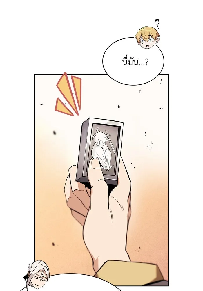 ชีวิตพลิกผันของลอร์ดผู้เกียจคร้าน ตอนที่ 18 อัจฉริยะคนที่สี่ รูปที่ 50