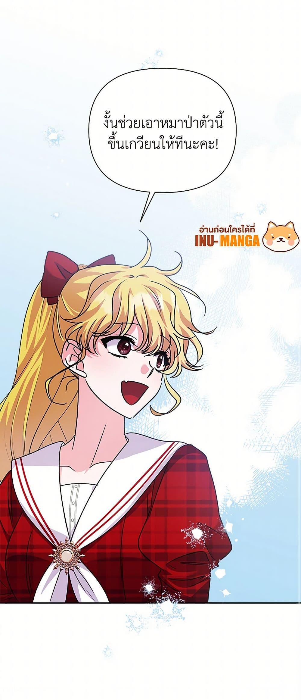 Manga-lc-com อ่านมังงะ อ่านการ์ตูน ออนไลน์ ฟรี Marigold ตอนที่ 1 2 3 4 5 6 7 8 9 10 11 12 13 14 ฟรี ไม่มีโฆษณา Manga-lc - อ่าน มังงะ อ่าน การ์ตูน ออนไลน์ อ่านมังงะ ฟรี