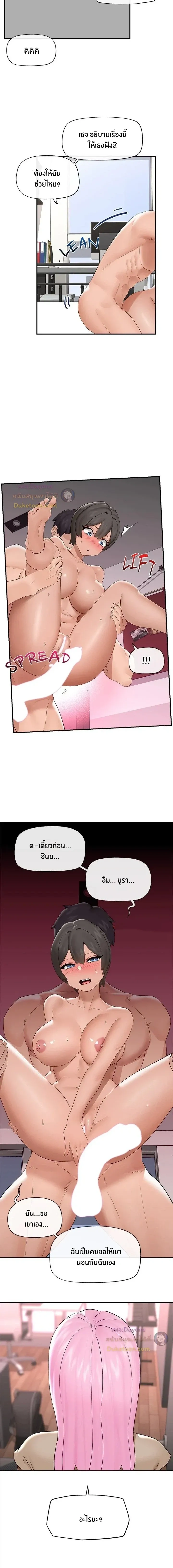 Doujin-Lc- อ่าน โดจิน มังฮวา เกาหลี ญี่ปุ่น จีน แปลไทย Hypnotist Security Guard พลิกชีวิตยามด้วยแอปสะกดเสียว ตอนที่ 1 2 3 4 5 6 7 8 9 10 11 12 13 14 ฟรี ไม่มีโฆษณา อ่าน โดจิน Manhwa เกาหลี ญี่ปุ่น จีน เรามีครบ คัดมาให้เน้นๆ โดจิน 18+ รับประกันความฟินโดย  Doujin Lc