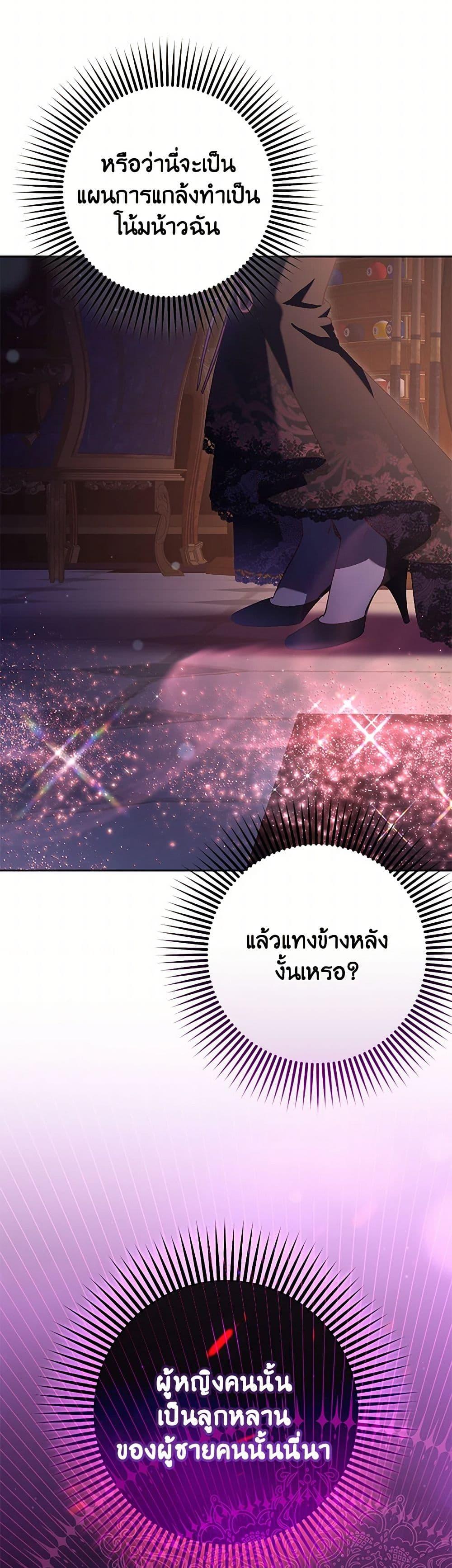 Manga-lc-com อ่านมังงะ อ่านการ์ตูน ออนไลน์ ฟรี Second Life of a Trash Princess ตอนที่ 1 2 3 4 5 6 7 8 9 10 11 12 13 14 ฟรี ไม่มีโฆษณา Manga-lc - อ่าน มังงะ อ่าน การ์ตูน ออนไลน์ อ่านมังงะ ฟรี