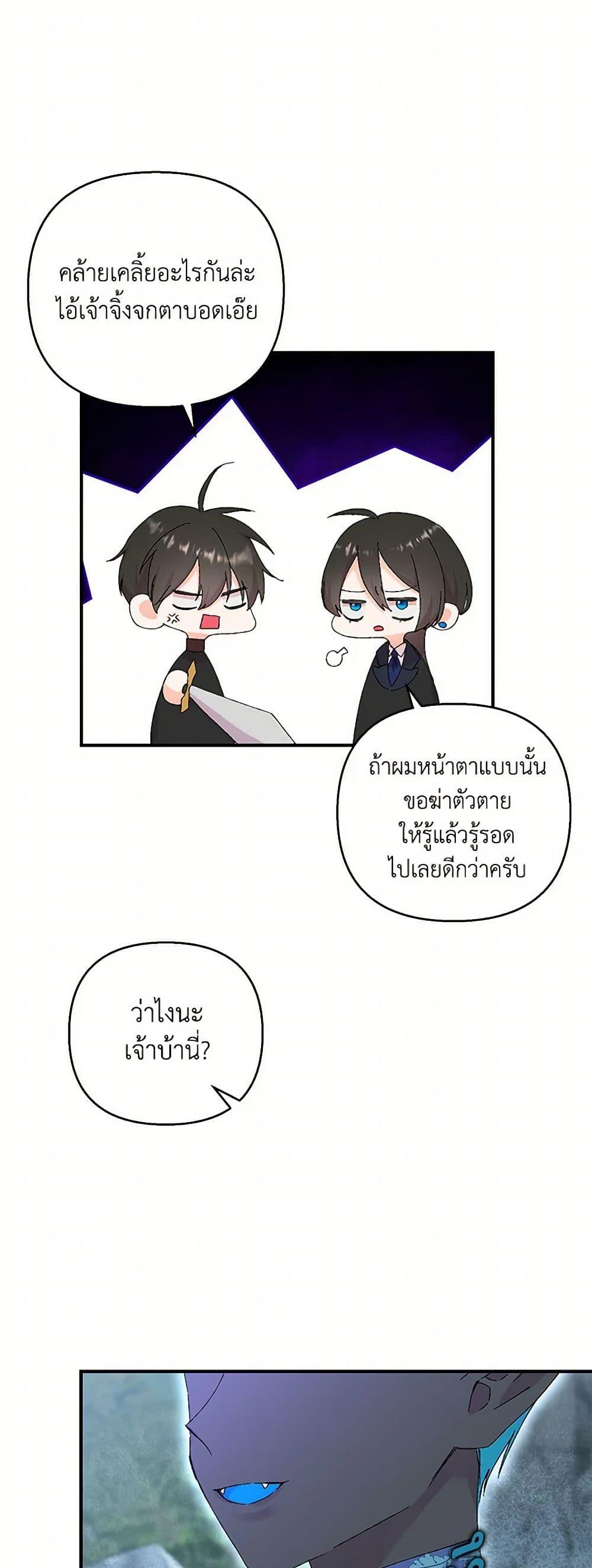 Manga-lc-com อ่านมังงะ อ่านการ์ตูน ออนไลน์ ฟรี Our Little Empress ตอนที่ 1 2 3 4 5 6 7 8 9 10 11 12 13 14 ฟรี ไม่มีโฆษณา Manga-lc - อ่าน มังงะ อ่าน การ์ตูน ออนไลน์ อ่านมังงะ ฟรี