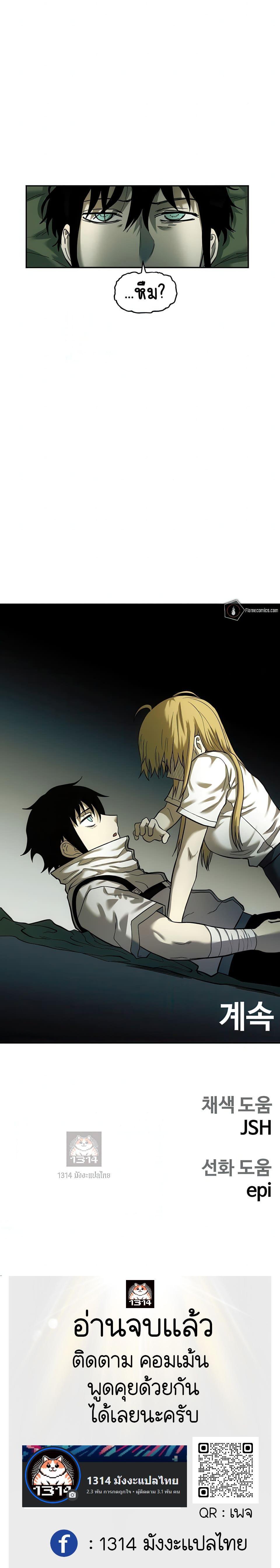 Manga-lc-com อ่านมังงะ อ่านการ์ตูน ออนไลน์ ฟรี Surviving the Apocalypse ตอนที่ 1 2 3 4 5 6 7 8 9 10 11 12 13 14 ฟรี ไม่มีโฆษณา Manga-lc - อ่าน มังงะ อ่าน การ์ตูน ออนไลน์ อ่านมังงะ ฟรี