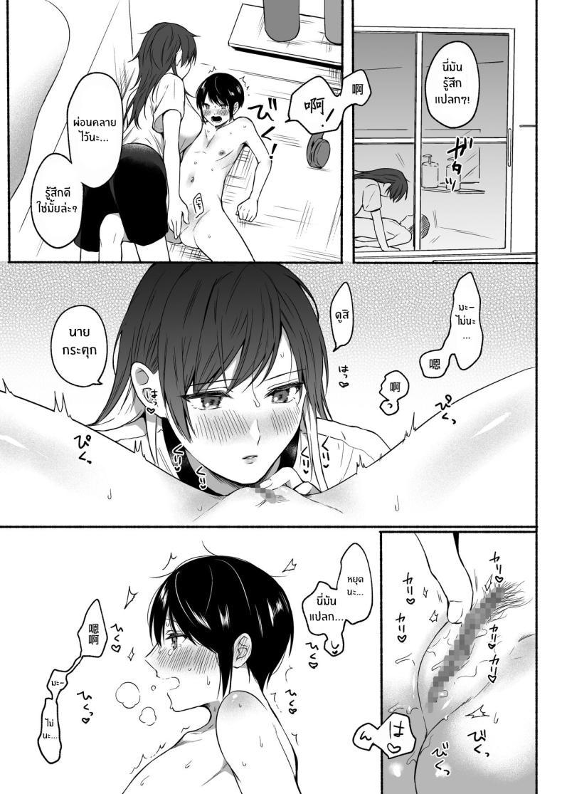 Doujin-Lc- อ่าน โดจิน มังฮวา เกาหลี ญี่ปุ่น จีน แปลไทย เมื่อเพศเราเปลี่ยนไป [Chiru Kuni (Onaka Emi)] Seiki Gyakuten Kanojo ni Dakareru Nanokakan ตอนที่ 1 2 3 4 5 6 7 8 9 10 11 12 13 14 ฟรี ไม่มีโฆษณา อ่าน โดจิน Manhwa เกาหลี ญี่ปุ่น จีน เรามีครบ คัดมาให้เน้นๆ โดจิน 18+ รับประกันความฟินโดย  Doujin Lc
