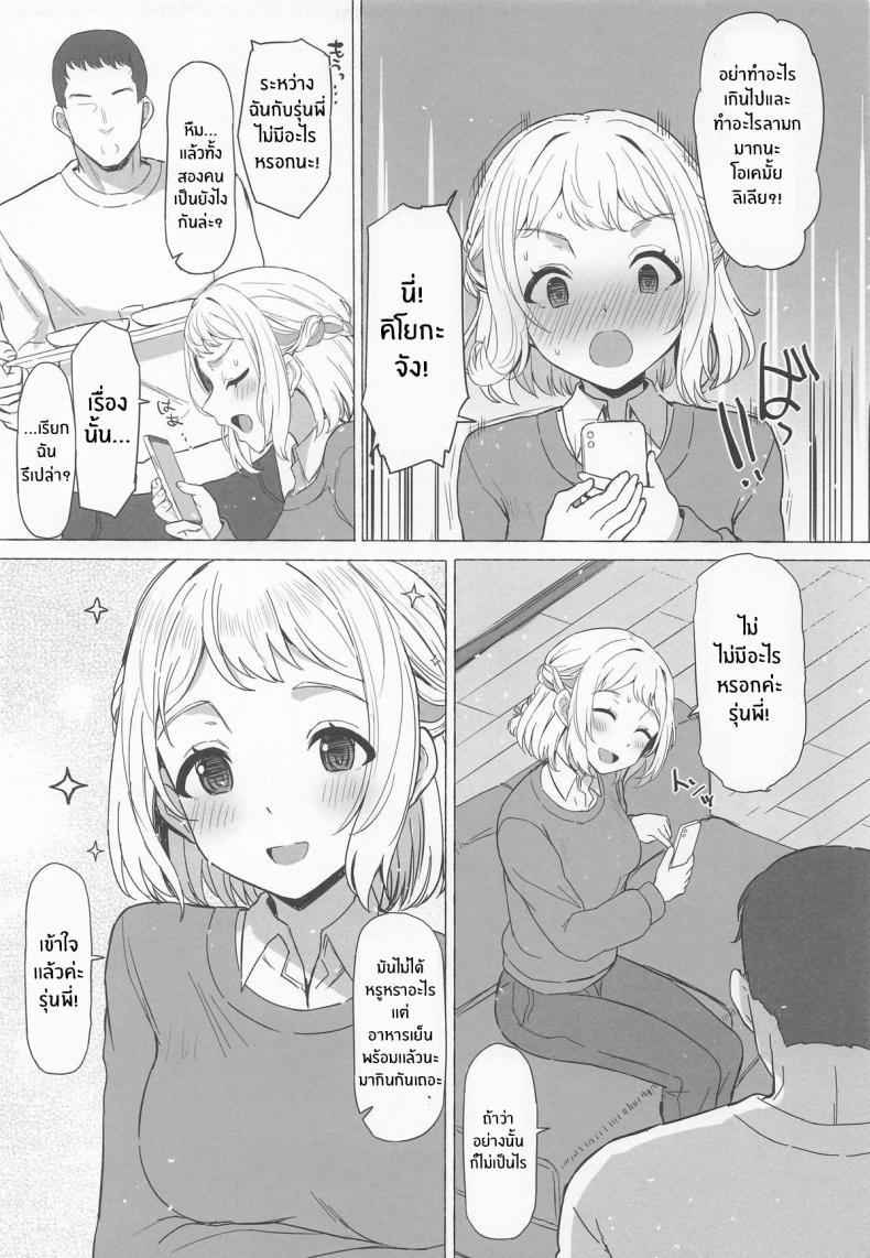 Doujin-Lc- อ่าน โดจิน มังฮวา เกาหลี ญี่ปุ่น จีน แปลไทย ไปดูเเสงเหนือกัน (Interstellar) (Gakuen iDOLM@STER) ตอนที่ 1 2 3 4 5 6 7 8 9 10 11 12 13 14 ฟรี ไม่มีโฆษณา อ่าน โดจิน Manhwa เกาหลี ญี่ปุ่น จีน เรามีครบ คัดมาให้เน้นๆ โดจิน 18+ รับประกันความฟินโดย  Doujin Lc