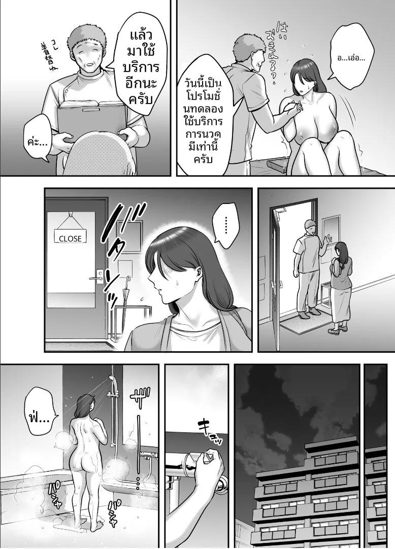 Doujin-Lc- อ่าน โดจิน มังฮวา เกาหลี ญี่ปุ่น จีน แปลไทย เธอที่ไร้อารมณ์ผู้กลายเป็นเหยือ (CLOUDY) ตอนที่ 1 2 3 4 5 6 7 8 9 10 11 12 13 14 ฟรี ไม่มีโฆษณา อ่าน โดจิน Manhwa เกาหลี ญี่ปุ่น จีน เรามีครบ คัดมาให้เน้นๆ โดจิน 18+ รับประกันความฟินโดย  Doujin Lc