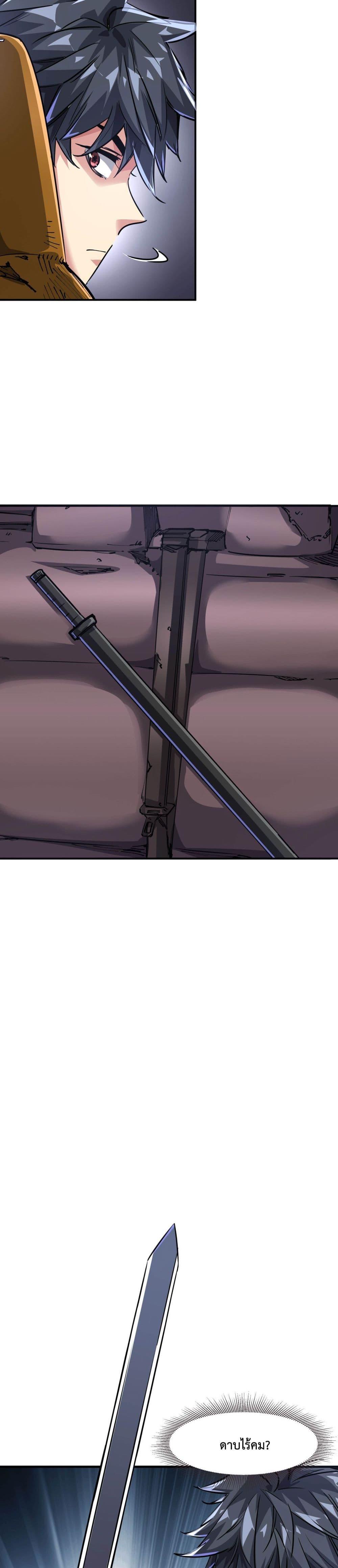 Manga-lc-com อ่านมังงะ อ่านการ์ตูน ออนไลน์ ฟรี The Evolution ตอนที่ 1 2 3 4 5 6 7 8 9 10 11 12 13 14 ฟรี ไม่มีโฆษณา Manga-lc - อ่าน มังงะ อ่าน การ์ตูน ออนไลน์ อ่านมังงะ ฟรี