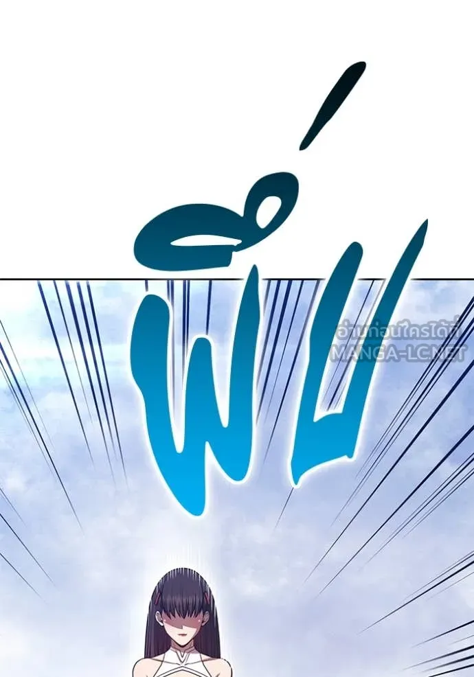 +99 ท่อนไม้ ตอนที่ 168 รูปที่ 243