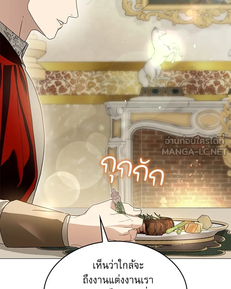 กำราบรักร้ายนายจอมพยศ ตอนที่ 28 รูปที่ 57
