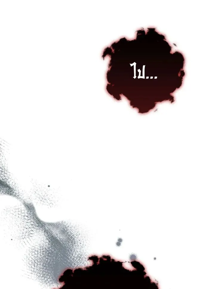 The Hero Returns ตอนที่ ตอนที่ 86 รูปที่ 33