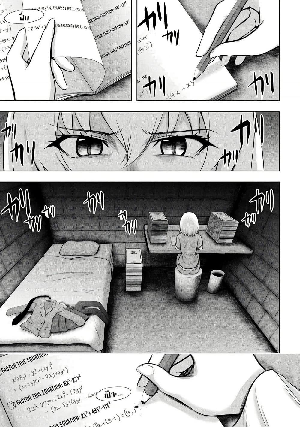 Manga-lc-com อ่านมังงะ อ่านการ์ตูน ออนไลน์ ฟรี Higurashi no Naku Koro ni Meguri ตอนที่ 1 2 3 4 5 6 7 8 9 10 11 12 13 14 ฟรี ไม่มีโฆษณา Manga-lc - อ่าน มังงะ อ่าน การ์ตูน ออนไลน์ อ่านมังงะ ฟรี