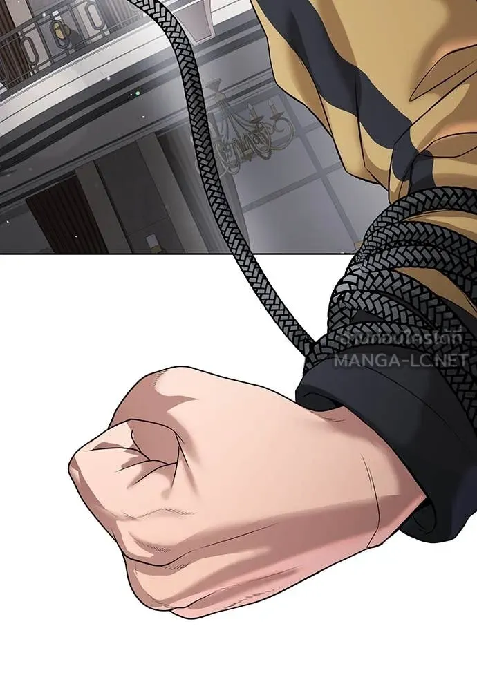 คูเซรา ตอนที่ 36 รูปที่ 130