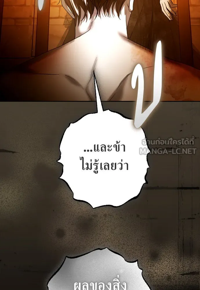 ชิงชีวิตพลิกลิขิตชะตา ตอนที่ 237. การต่อสู้ในรอบ 3194 วัน(2) รูปที่ 159