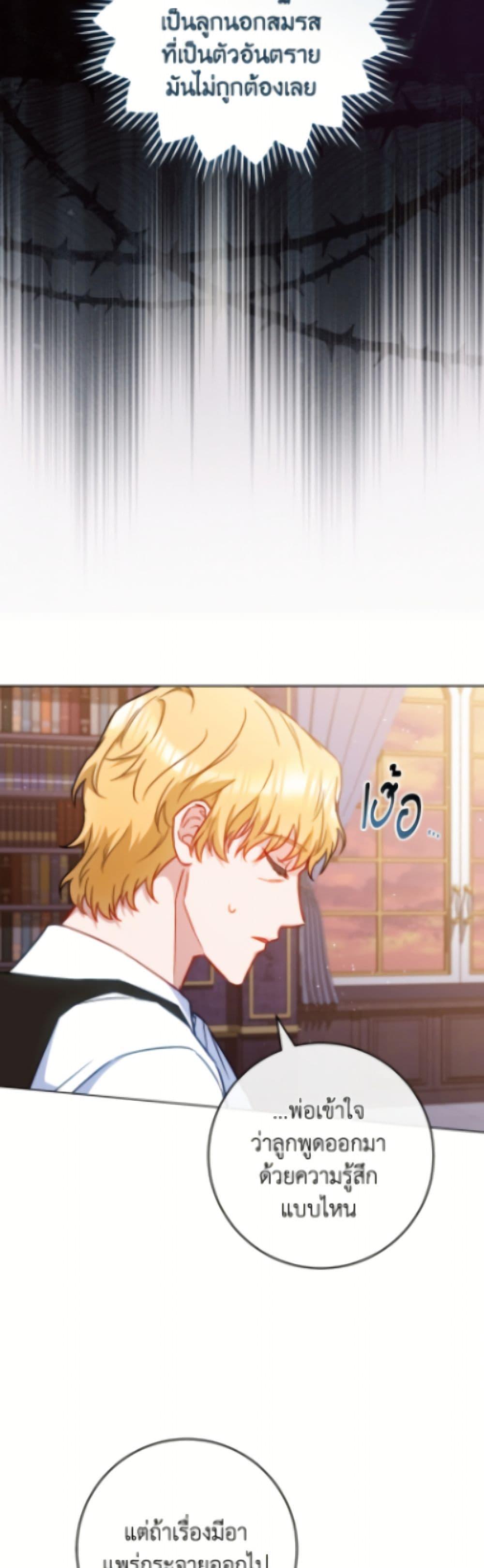 Manga-lc-com อ่านมังงะ อ่านการ์ตูน ออนไลน์ ฟรี The Young Lady Is a Royal Chef ตอนที่ 1 2 3 4 5 6 7 8 9 10 11 12 13 14 ฟรี ไม่มีโฆษณา Manga-lc - อ่าน มังงะ อ่าน การ์ตูน ออนไลน์ อ่านมังงะ ฟรี