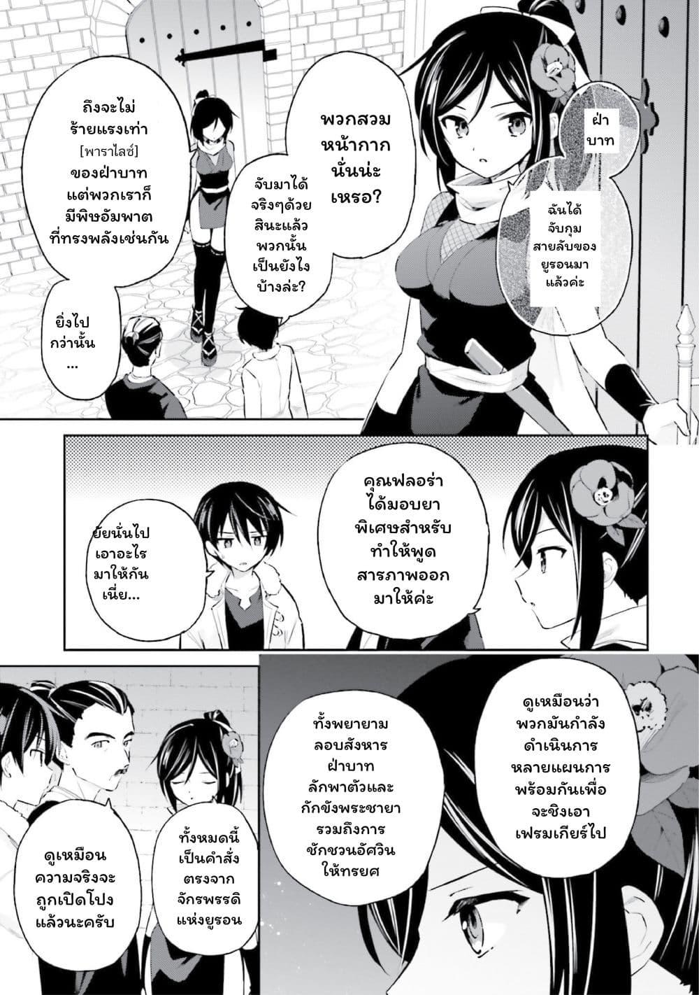 Manga-lc-com อ่านมังงะ อ่านการ์ตูน ออนไลน์ ฟรี In Another World With My Smartphone ไปต่างโลกกับสมาร์ทโฟน ตอนที่ 1 2 3 4 5 6 7 8 9 10 11 12 13 14 ฟรี ไม่มีโฆษณา Manga-lc - อ่าน มังงะ อ่าน การ์ตูน ออนไลน์ อ่านมังงะ ฟรี