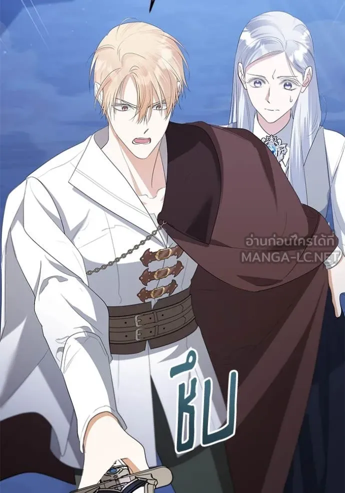 ชีวิตใหม่ในตระกูล ตอนที่ 83 รูปที่ 25