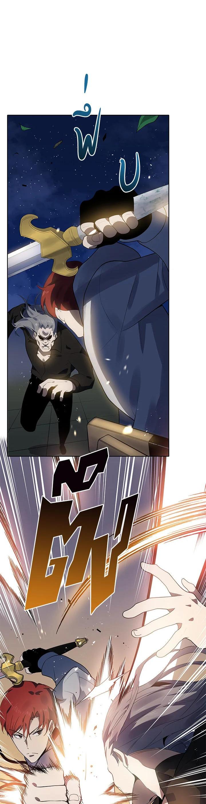 Manga-lc-com อ่านมังงะ อ่านการ์ตูน ออนไลน์ ฟรี The Descent of the Demonic Master ตอนที่ 1 2 3 4 5 6 7 8 9 10 11 12 13 14 ฟรี ไม่มีโฆษณา Manga-lc - อ่าน มังงะ อ่าน การ์ตูน ออนไลน์ อ่านมังงะ ฟรี