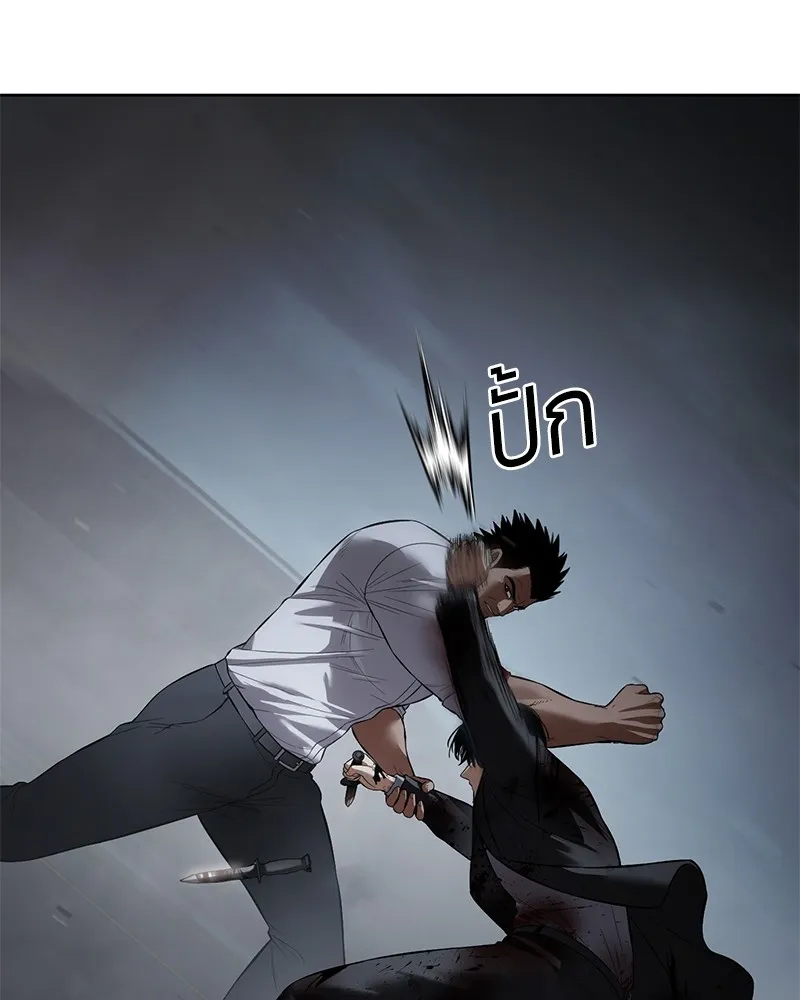 แบคXX ตอนที่ 92 รูปที่ 130