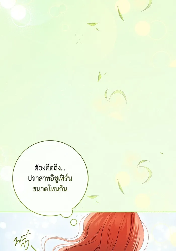 ขอวิธีส่งสามีลงนรก ตอนที่ 7 รูปที่ 65