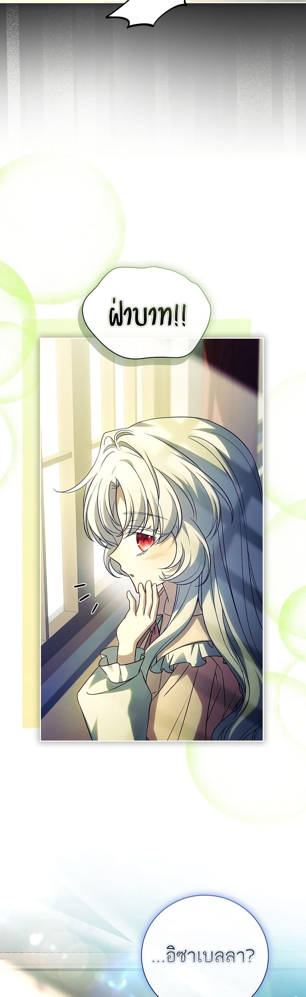 Manga-lc-com อ่านมังงะ อ่านการ์ตูน ออนไลน์ ฟรี The Father and the Daughter ตอนที่ 1 2 3 4 5 6 7 8 9 10 11 12 13 14 ฟรี ไม่มีโฆษณา Manga-lc - อ่าน มังงะ อ่าน การ์ตูน ออนไลน์ อ่านมังงะ ฟรี