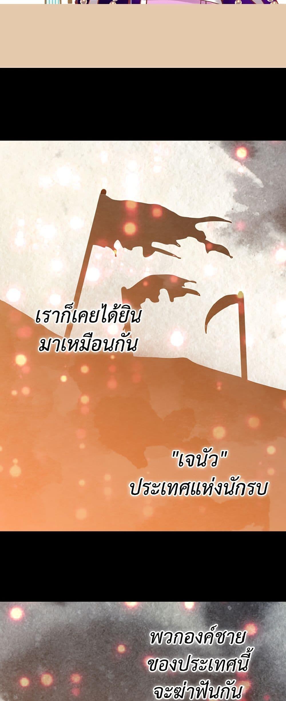 Manga-lc-com อ่านมังงะ อ่านการ์ตูน ออนไลน์ ฟรี Isekai Empress ตอนที่ 1 2 3 4 5 6 7 8 9 10 11 12 13 14 ฟรี ไม่มีโฆษณา Manga-lc - อ่าน มังงะ อ่าน การ์ตูน ออนไลน์ อ่านมังงะ ฟรี