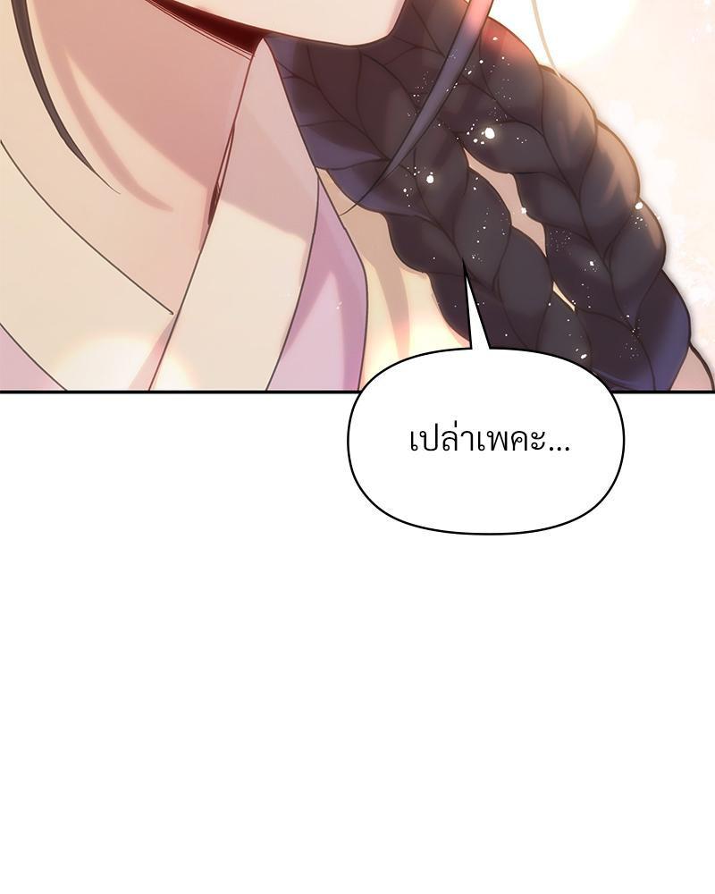 Doujin-Lc- อ่าน โดจิน มังฮวา เกาหลี ญี่ปุ่น จีน แปลไทย ดวงร้าย-ชะตารัก ตอนที่ 1 2 3 4 5 6 7 8 9 10 11 12 13 14 ฟรี ไม่มีโฆษณา อ่าน โดจิน Manhwa เกาหลี ญี่ปุ่น จีน เรามีครบ คัดมาให้เน้นๆ โดจิน 18+ รับประกันความฟินโดย  Doujin Lc